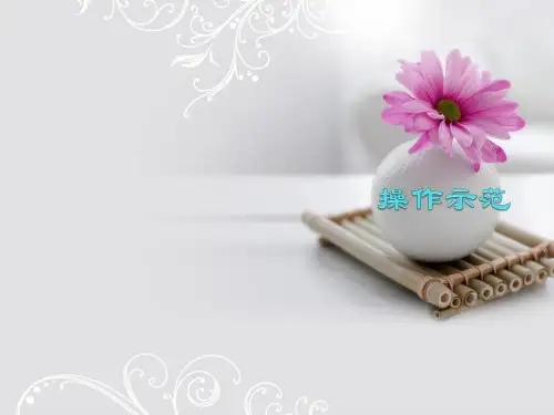 翻身叩背ppt课件