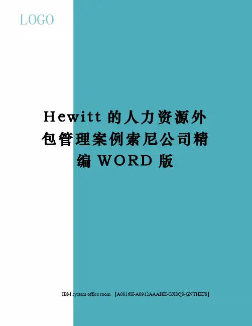 Hewitt的人力资源外包管理案例索尼公司精编WORD版