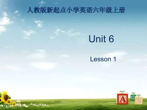人教版新起点第六年级上册 Unit6 课件——第一课时