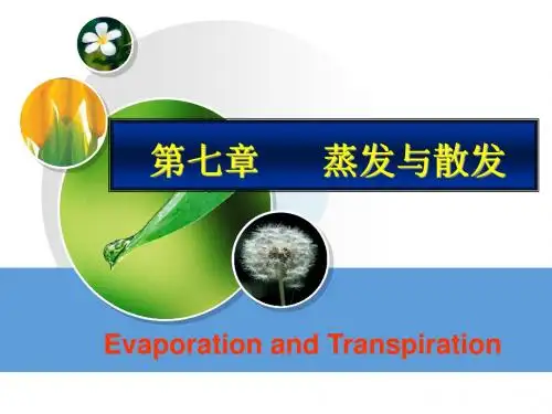 水文学原理第七章蒸发与散发