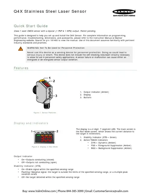 Banner Engineering Q4X 激光传感器快速入门指南说明书