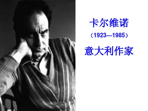 牲畜林ppt课件