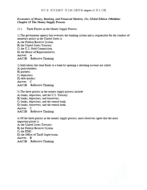 米什金 货币金融学 英文版习题答案chapter 15英文习题