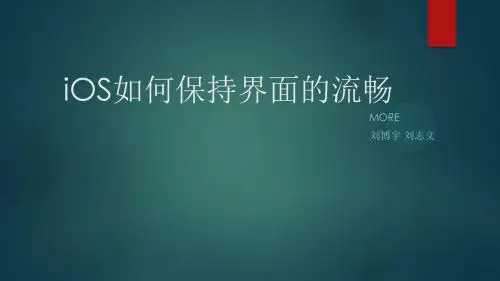 iOS