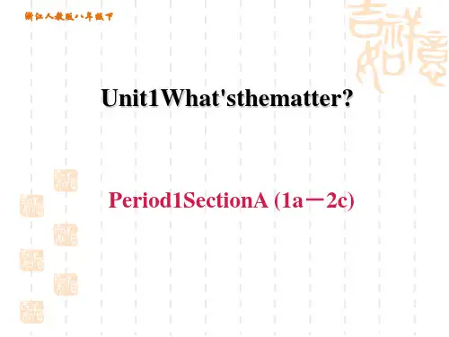 人教版八年级下册英语 Unit 1 习题课件 Period 1 Section A (1a-2c)