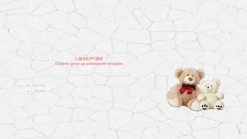 卡通儿童成长档案电子相册PPT模板婴儿童年生日快乐纪念册回忆录 (27)