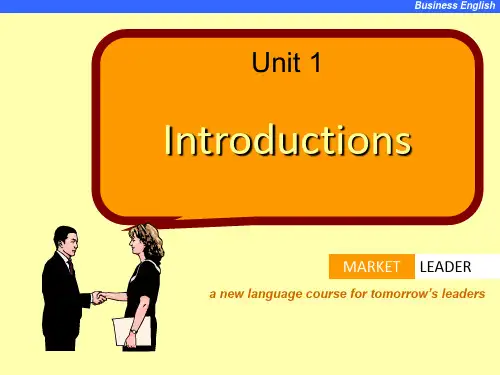 体验商务英语综合教程1第二版-unit1【2024版】