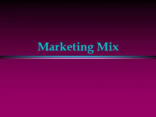 marketing-mix市场营销组合