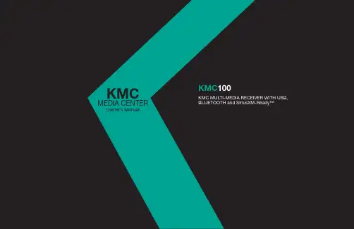 KMC MEDIA CENTER KMC100 多媒体接收器用户手册说明书