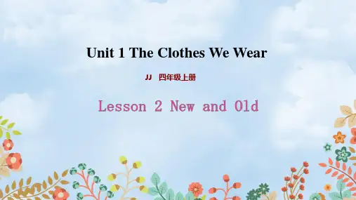 冀教版四年级英语上册Lesson 2 New and Old