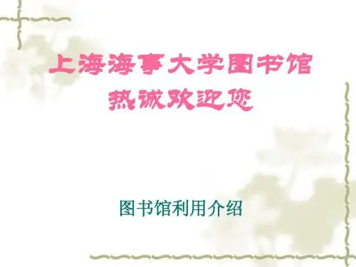 中国科学院电子学研究所