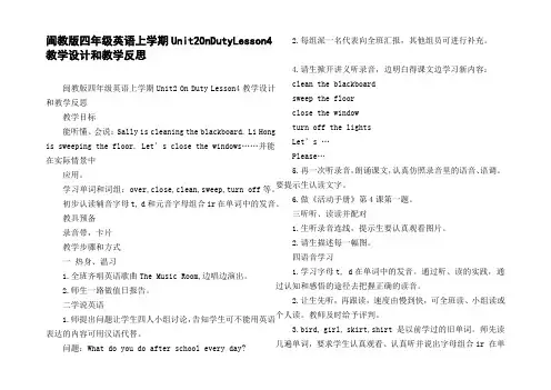 闽教版四年级英语上学期Unit2OnDutyLesson4教学设计和教学反思