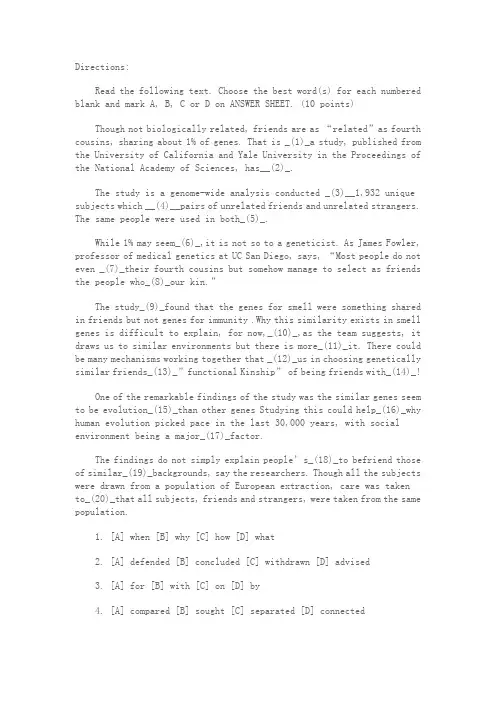 2015全国考研英语真题：英语一真题+答案.doc