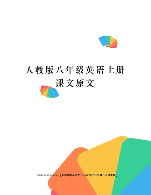 人教版八年级英语上册课文原文