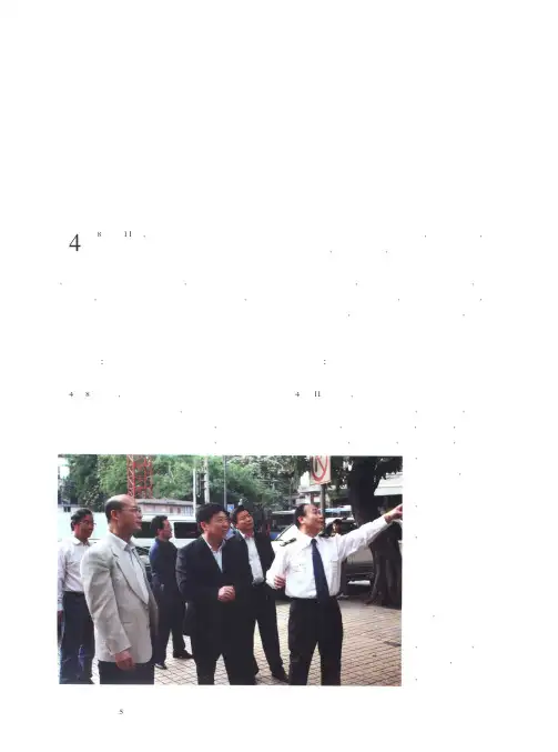 交通运输部党组关心珠江航运发展 高宏峰和杨利民相继到珠江航务管理局指导工作