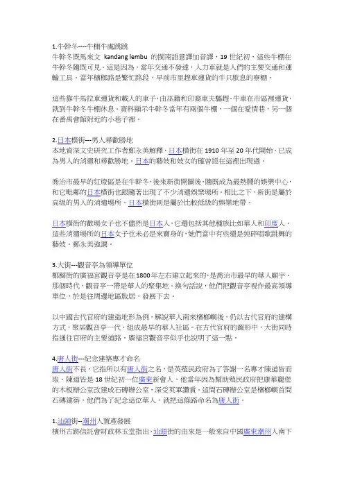 2006年高考北京卷语文试题及参考答案