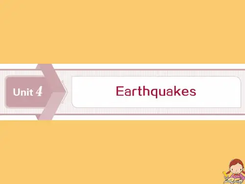 高中英语Unit4EarthquakesSectionⅠWarmingUpReading_Compr