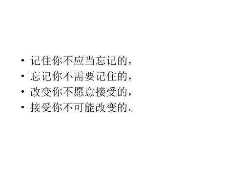 第四章：(二)异方差性