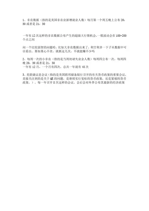 没什么东西