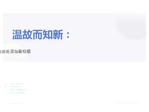 一年级上册看图学说话
