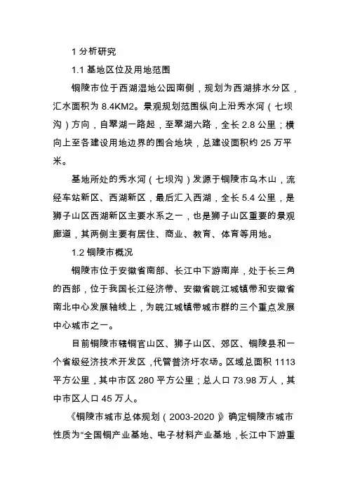 设计说明