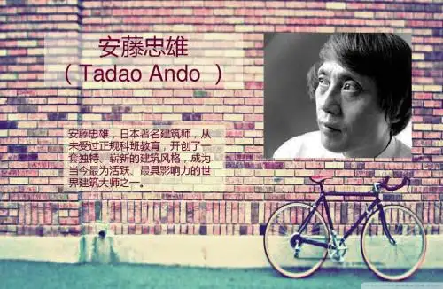 安藤忠雄