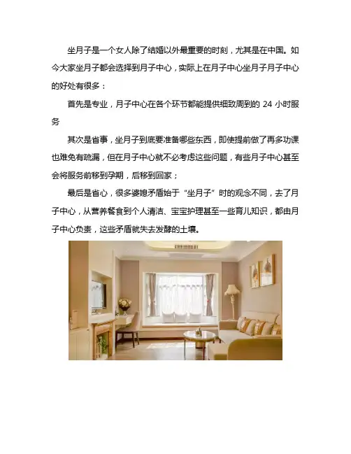 东莞月子中心价格表
