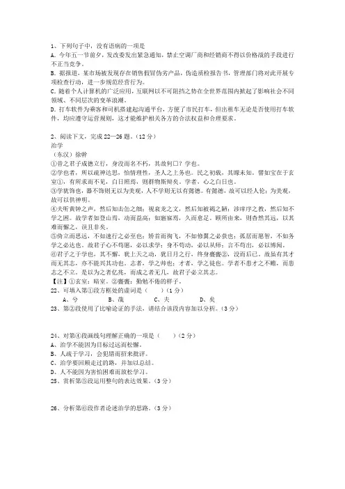 2011内蒙古自治区高考试卷含解析考资料
