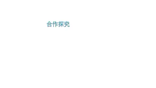 相似三角形复习比例式等积式的几种常见证明方法课件