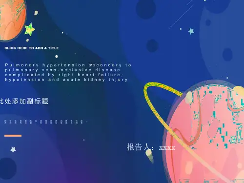医学英文文献汇报PPT