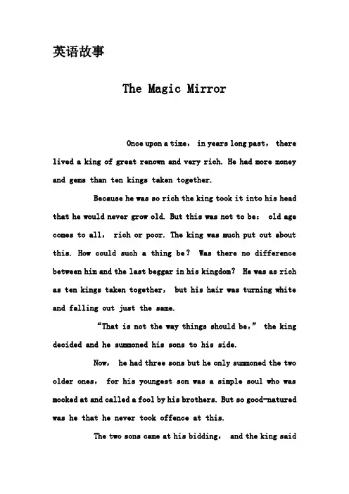 英语故事-The Magic Mirror