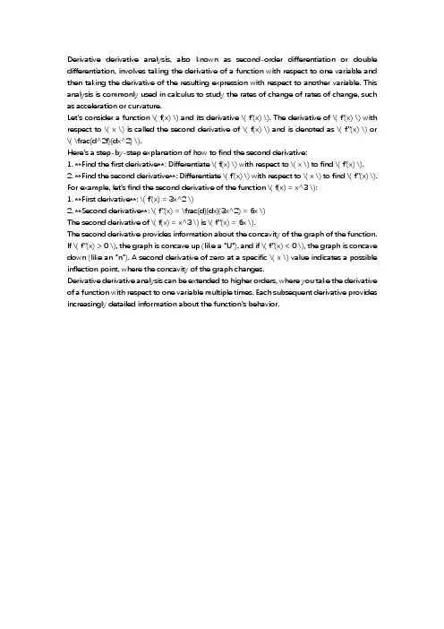 derivative derivative equation analysis
