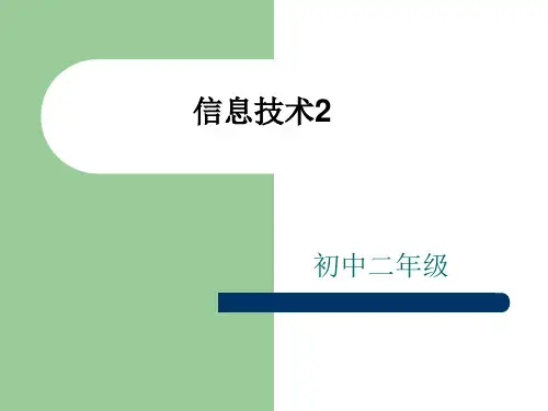 补间动画