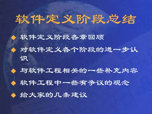 最新软件开发辅助工具介绍