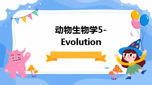 动物生物学5-evolution