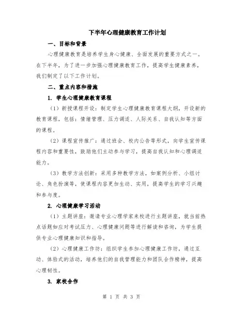 建筑安装工程承包合同电子版