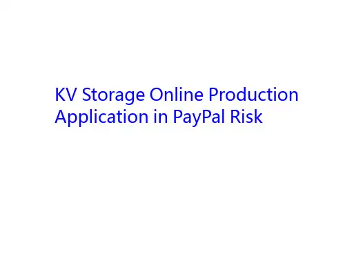KV存储在Paypal风控在线服务的使用实践