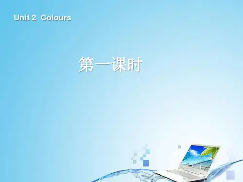 PEP三年级英语上册第二单元课件PPT