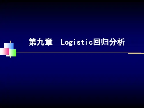 单变量描述统计分析