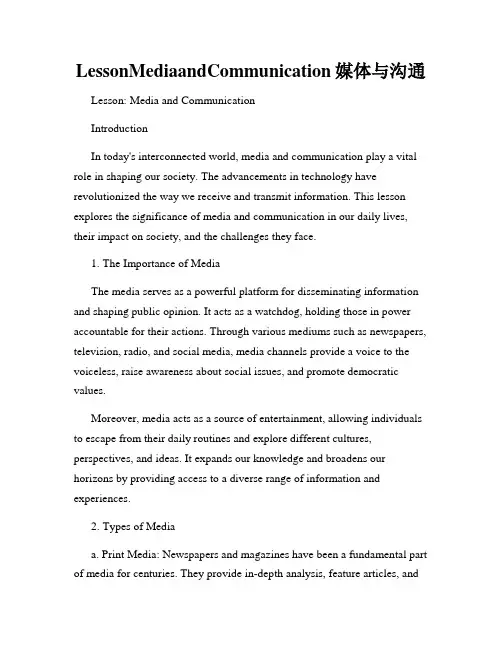 LessonMediaandCommunication媒体与沟通