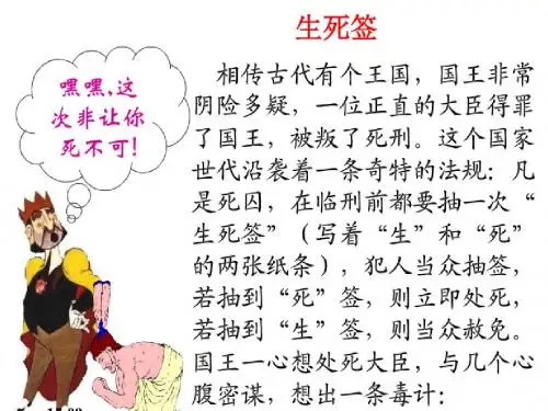 25.1在重复试验中观察不确定现象