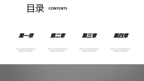 中国风古诗欣赏公开课培训讲座课件PPT模板