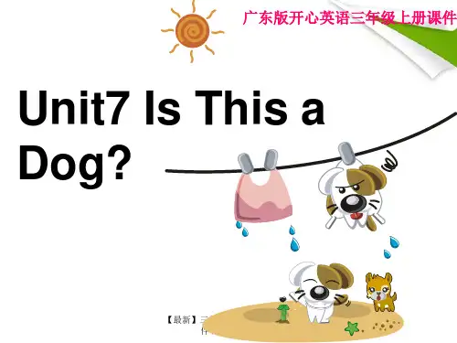 【最新】三年级英语上册 unit7课件 广东版开心