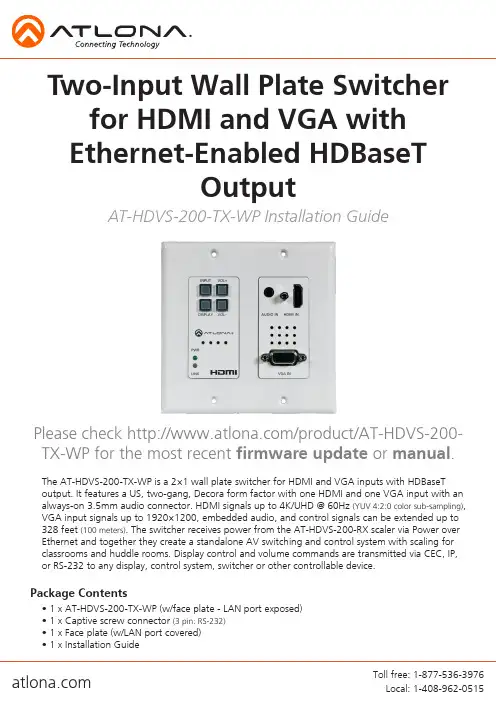 至龙一号200TX-WP产品说明书