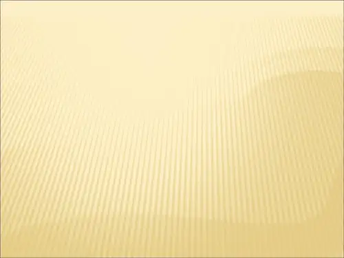第16章 二次根式 小结与复习 教学课件(共20张PPT)