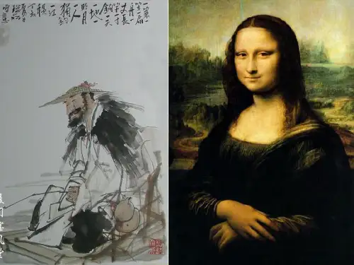 《画里阴晴》课件