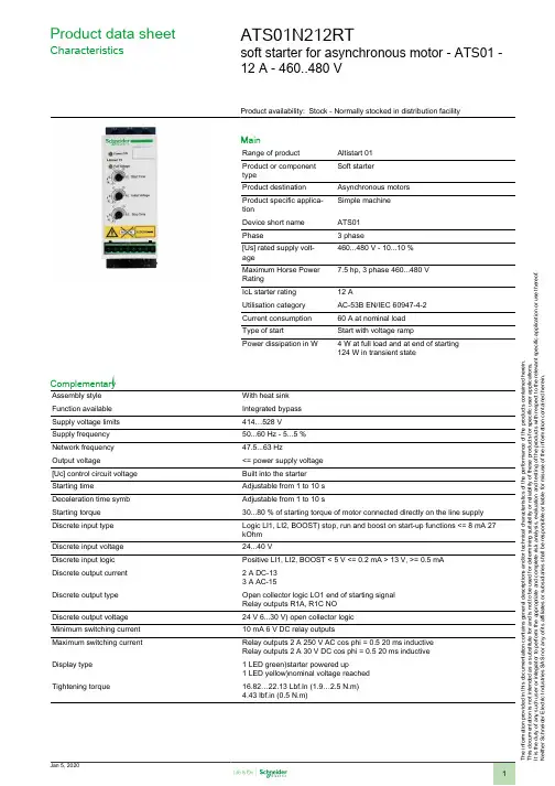 Schneider Electric ATS01N212RT软启动器数据手册说明书