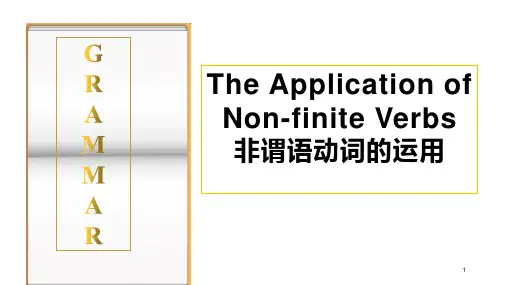 高中英语非谓语动词专题课件