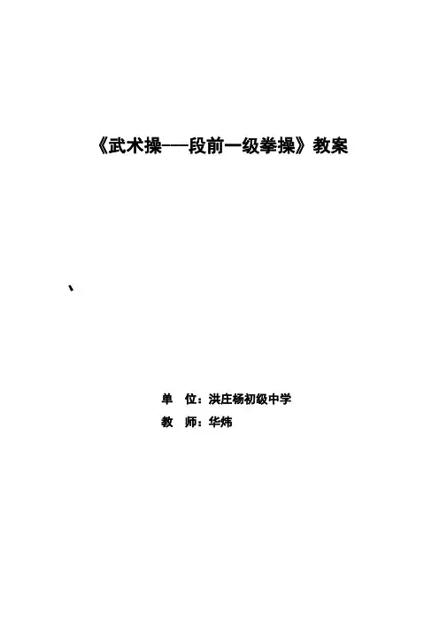 肩肘倒立