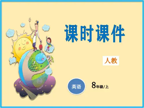 人教版初中八年级上册英语教学课件 第八单元第一课时